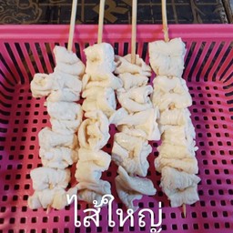 ไส้ใหญ่