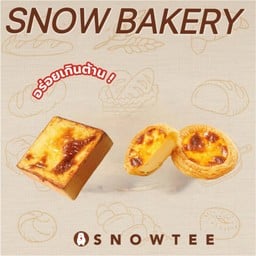 [เซตสุดฮิต] Egg tart + ปังชีสโทสต์ หอมมม
