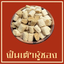 ฟองเต้าหู้ชิ้น