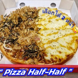 HALF-HALF PIZZA ( 1ถาดเลือกได้2หน้า )