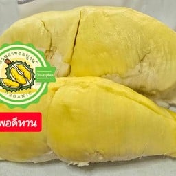สวนสายสมบูรณ์