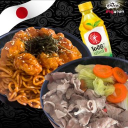 [เซตสุดฮิต] ชาบูน้ำซุปเข้มข้น + มาม่าเผ็ดไก่กรอบซอสเกาหลี + Oishi honey lemon