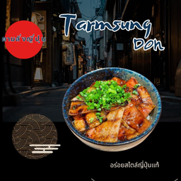 ข้าวหน้าซอสญี่ปุ่น