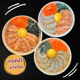 ข้าวด้ง แซลมอนดอง‘ Salmon กุ้งดอง แซลมอนดอง ไข่ดอง‘ Salmo