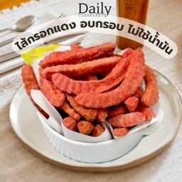 ไส้กรอกแดง เฟรนซ์ฟรายส์อบกรอบ