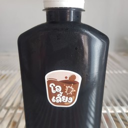 โอเลี้ยง