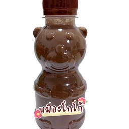 โกโก้ (ขวด)