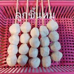 ลูกชิ้นหมู
