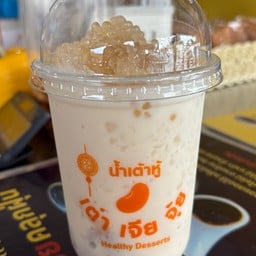 T58 หู้้เย็นสาคูเผือกหอม