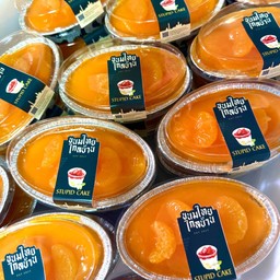 เค้กส้มแมนดาริน (วงรี)