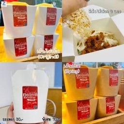 ทศกัณฑ์หมี่ไก่ฉีก