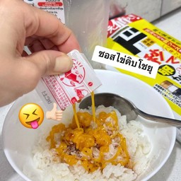 โชยุ + ไข่ดิบญี่ปุ่น