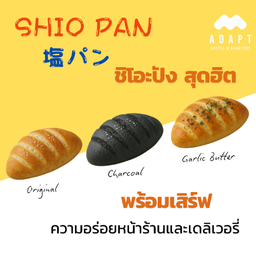 Shio Pan (home made)
