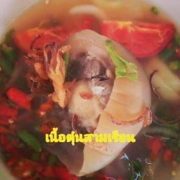 เนื้อตุ๋นสามเรือน