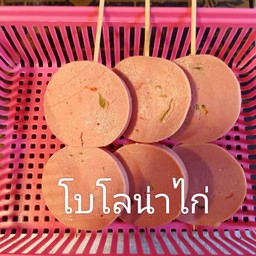 โบโลน่าไก่
