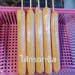 ไส้กรอกชีส