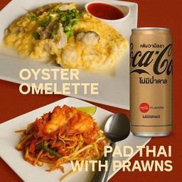 หอยนางรม ออส่วน + ผัดไทย กุ้งสดทอดกรอบ + โค้กวานิลลาไม่มีน้ำตาล