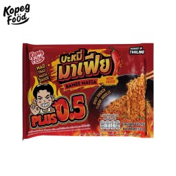 บะหมี่มาเฟีย 0.5 แบบซอง