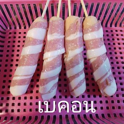 เบคอน