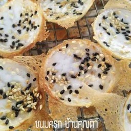 ไส้งา