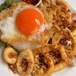 ปลาหมึกคั่วพริกเกลือราดข้าว+ไข่ดาว