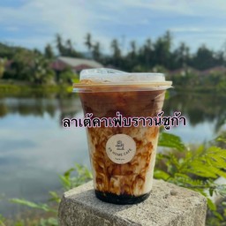 ลาเต้คาเฟ่บราวน์ชูก้า