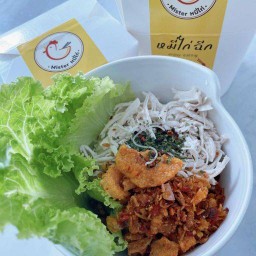 Mister หมี่ไก่ - หมี่ไก่ฉีก