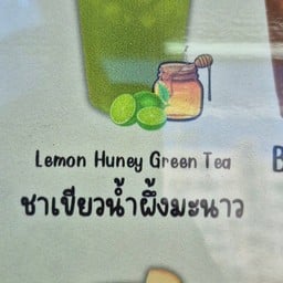 ข้าวแกงเปรมฤทัยซอย12 ข้าวแกงเปรมฤทัยซอย12