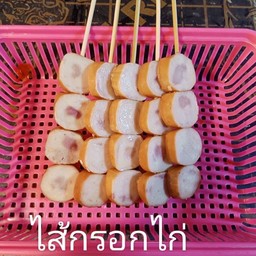ไส้กรอกไก่