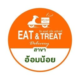Eat&Treat Delivery อ้อมน้อย