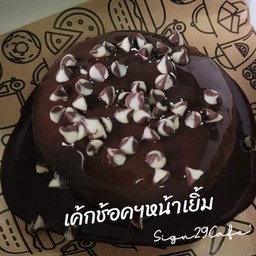 เค้กช้อคฯหน้าเยิ้ม ถาด