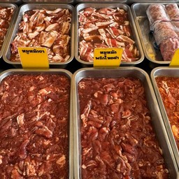 มากินนี่ หมูกระทะ