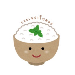 กระเพราใบตอง ฟรีไข่