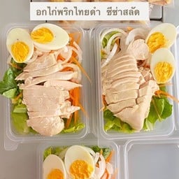 สลัดอกไก่ ไข่ต้ม