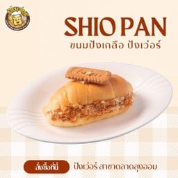 ชิโอะปัง บิสคอฟ บิสกิตคุ๊กกี้