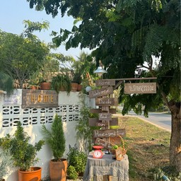 หน้าร้าน