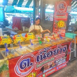 หม่อมทิพย์ ต.เนื้อโคขุนย่าง ท่าเรือ ตลาดสุวรรณเกียวทอง