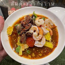 ยำกุ้งสุก+หอยแครงไข่แดงเค็ม