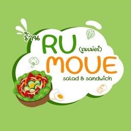 RUMOUE (รูมเมอร์) สลัดผักไฮโดรโปนิกส์ , เตี๋ยวลุยสวน , เมี่ยงเมี่ยง