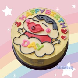 เค้ก ชินจังจ๊วบๆ ครึ่งปอนด์