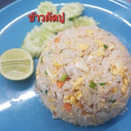 ข้าวผัดปู