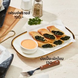 ปอเปี๊ยะผัดโขม