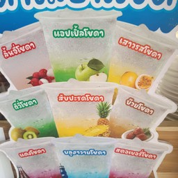 สตอเบอรี่โซดา