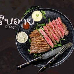 ริบอาย Ribeye