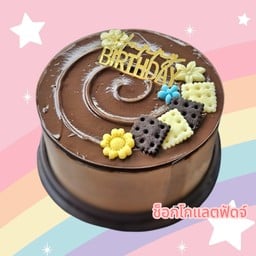เค้ก ช็อกโกแลตฟัดจ์  (Fudge swirl) ครึ่งปอนด์