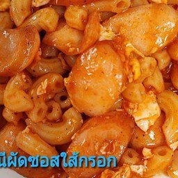 มักกะโรนีผัดซอสไส้กรอก