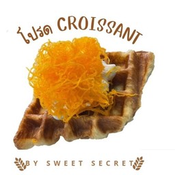 ครอฟเฟิลฝอยทอง ครีม