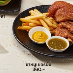 ขาหมู เยอรมัน