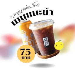 อเม ยูซุ เลม่อนโซดา
