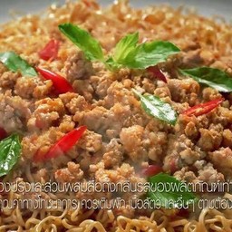 มาม่ากะเพราแห้งหมูบด